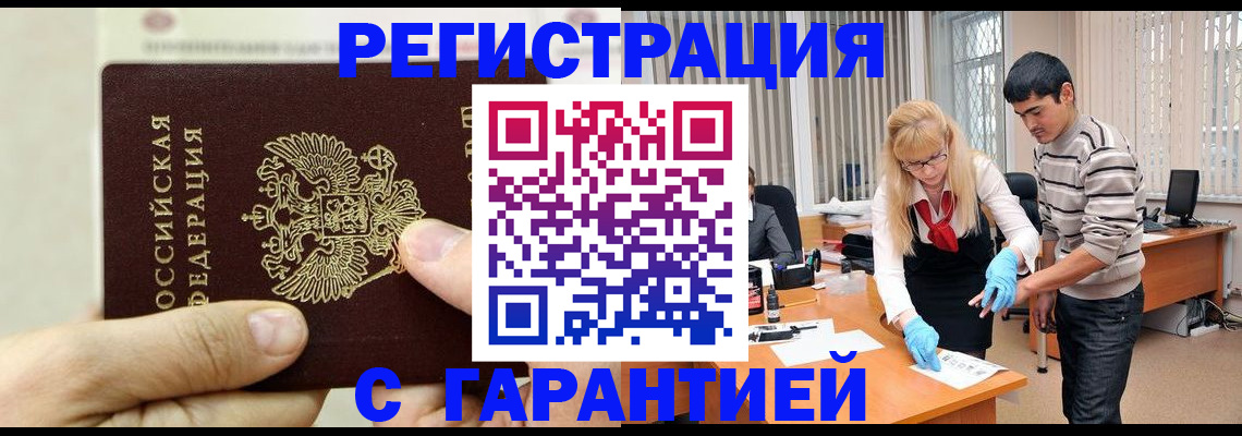 пропишу в квартире в Покрове