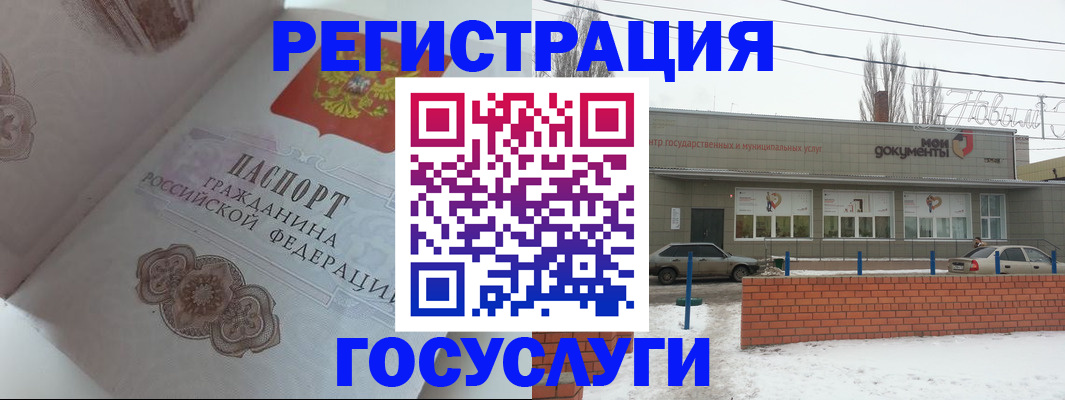 пропишу в квартире в Покрове