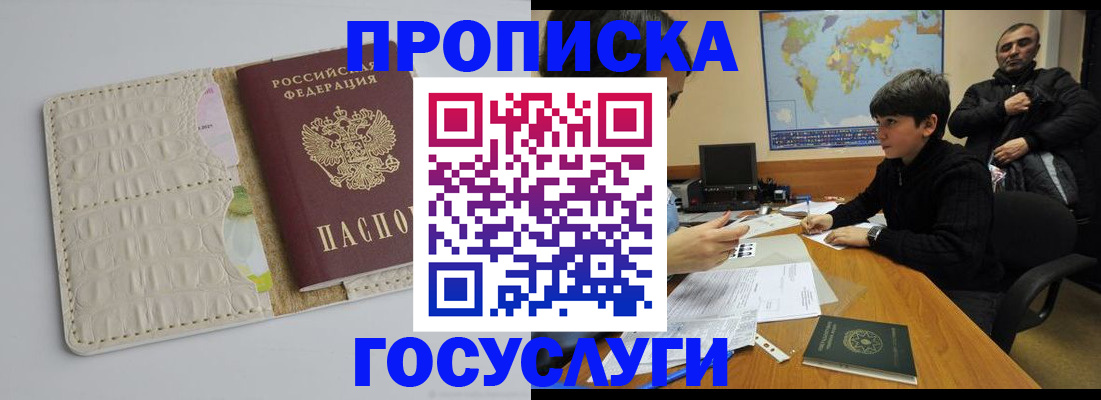 форма 3 в Покрове